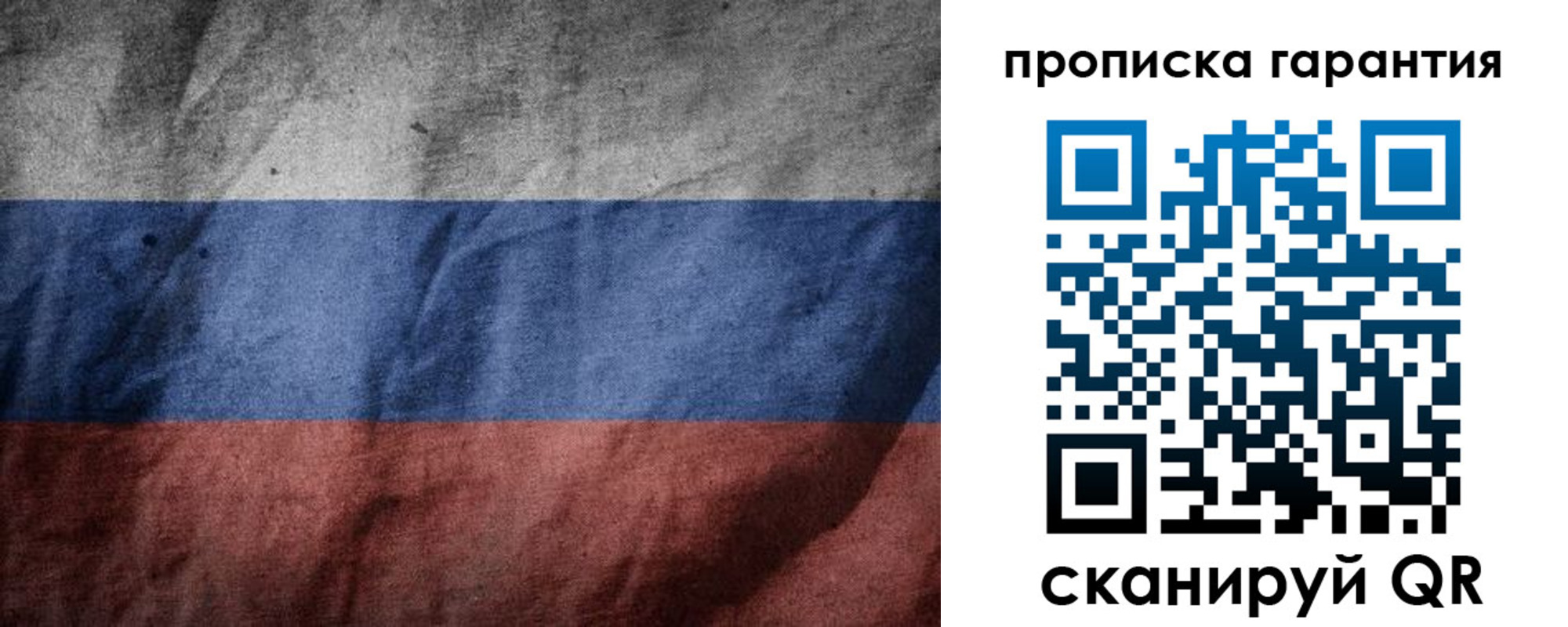 временная регистрация поиск в Сорске